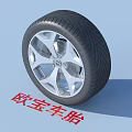 Opel Tire Displaying Silver Wheel Rim And Tread Pattern On Blue Background 3d model