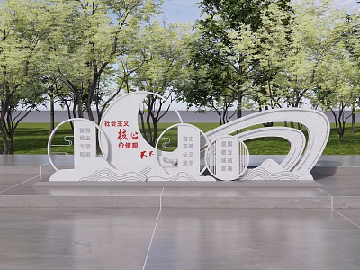 Eco Conscious Garden Landscape With Curved White Sculpture Lush Trees And Grassland 3d model