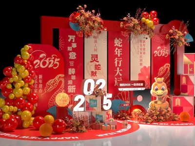 2025 Festive Chinese New Year Photo Spot With Red Decor Balloons Snake Mascot And Couplets 3d model
