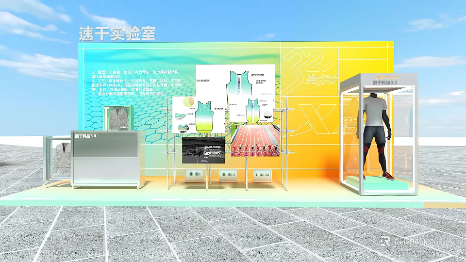 Stella Quick Dry Lab Window Display with Clothing Illustrations Running Graphics and Mannequin 3d model 