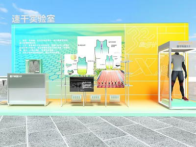 Stella Quick Dry Lab Window Display with Clothing Illustrations Running Graphics and Mannequin 3d model