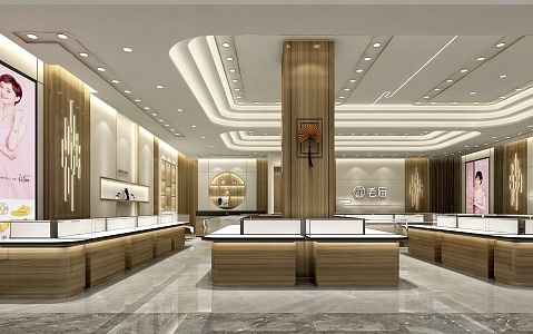 Chinese Jewelry Shop 3d model