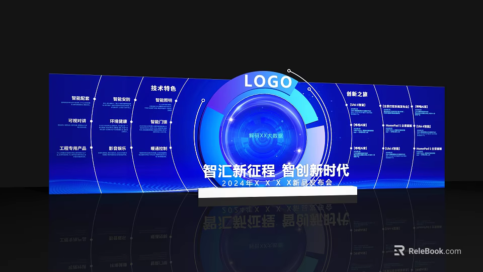 Smart Innovation New Era Technology Conference With Blue Digital Interface And Logo 3d model 