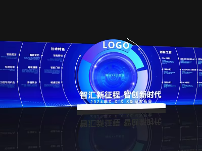 Smart Innovation New Era Technology Conference With Blue Digital Interface And Logo 3d model
