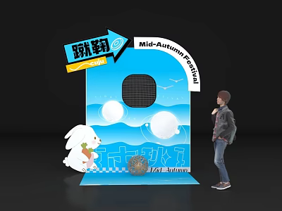 Mid-Autumn Festival Interactive Zone With Stepping on Balloons Rabbit Decoration And Lantern Riddles 3d model