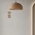 Modern Hotel Mahjong Room Interior With Mahjong Table Rattan Chairs And Pendant Lamp