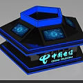 China Telecom Interactive Kiosk With Hexagonal Design And Blue Lit Touch Screens 3d model