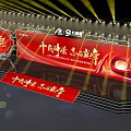 Red Stage Setup For Ten Years Celebration Event With Banner And Lighting Elements 3d model