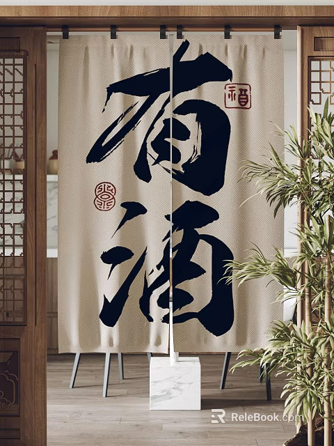 Japanese Style Curtain With Black Calligraphy Wine Character And Red Seal 3d model 