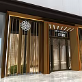 Modern Shopping Mall Stores Featuring MUJI and Starbucks Coffee with Glass Entrance and Elegant Design