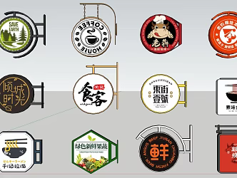Side Signboard 3d model