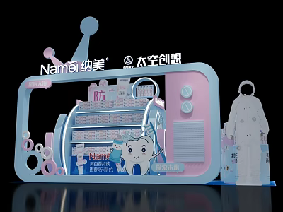Namei Space Innovation Anti Cavity Toothpaste Display Booth With Cartoon Tooth Figure And Astronaut Model 3d model