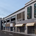 Modern Commercial Street With Storefronts Glass Facade Awning And Signages