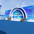 2023 Hainan Sanya International New Energy Vehicle Rally Event Gateway with China Telecom Logo