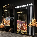 2016 2017 City Event Passage with Investment Promotion and Leasing Display Board
