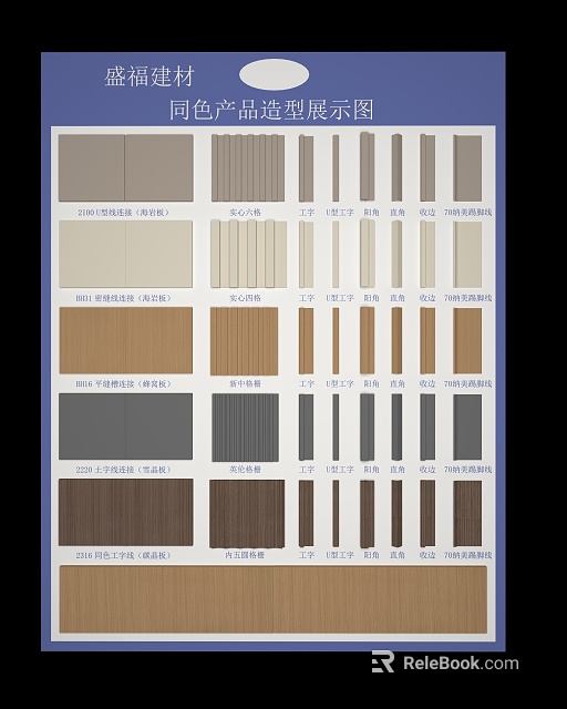 Pendant Decoration Samples with Various Colors Wood Grain and Solid Textures 3d model 