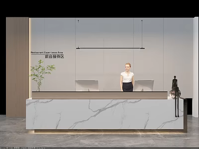 Modern Office Reception Area With Marble Desk Receptionist Green Plant And Computer Monitors 3d model
