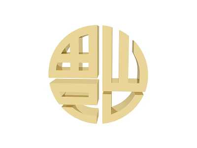 Golden Circular Wall Decor with Traditional Chinese Character Hollow out Design 3d model