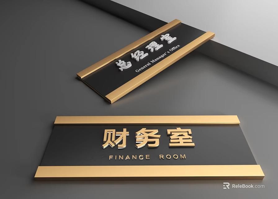 Modern Black Gold Finance Room Signs With Chinese English Text 3d model 