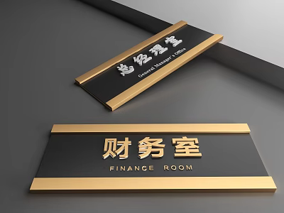Modern Black Gold Finance Room Signs With Chinese English Text 3d model