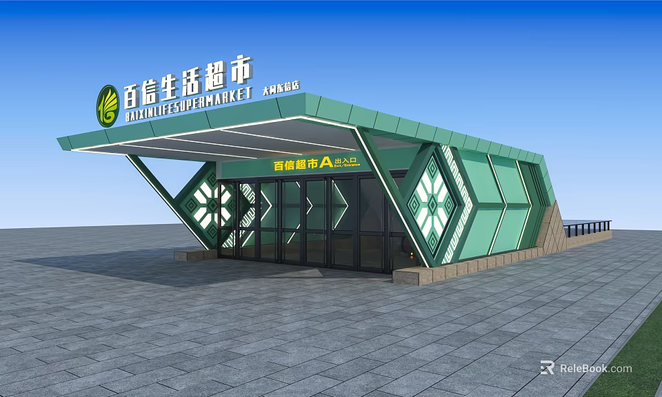 Baixingshenghuo Market Billboard With Green Roof Geometric Pattern And Glass Door Entrance 3d model 
