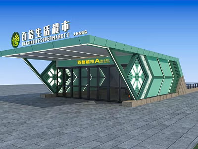 Baixingshenghuo Market Billboard With Green Roof Geometric Pattern And Glass Door Entrance 3d model