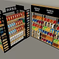 Supermarket Food Display Shelf Snack Display Rack Display Tools 3d model