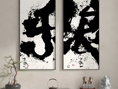Chinese Calligraphy Wall Art With Black Brush Strokes And Decorative Figurines In Living Room Interior 3d model