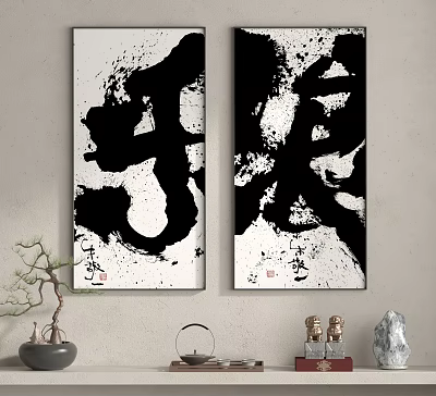 Chinese Calligraphy Wall Art With Black Brush Strokes And Decorative Figurines In Living Room Interior 3d model