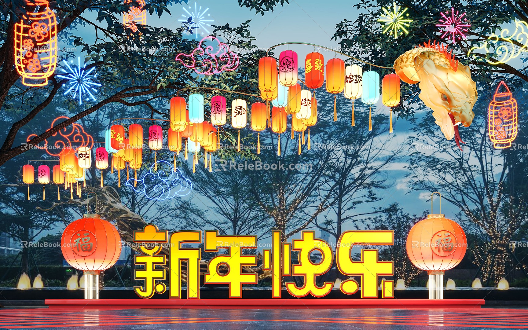 National Tide Year of the Snake Meichen Lantern Festival Lantern Festival Commercial Meichen Lantern Festival Activities 3d model