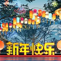 Happy New Year Decorations With Colorful Lanterns And Fireworks 3d model
