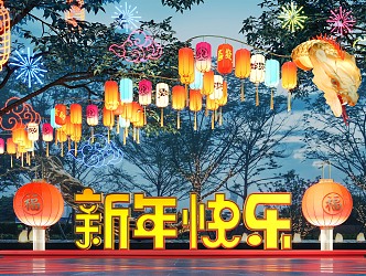 National Tide Year of the Snake Meichen Lantern Festival Lantern Festival Commercial Meichen Lantern Festival Activities 3d model