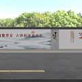 Building Exterior Wall with Clean Governance Calligraphic Landscape Art Ancient Town Green Trees Blue Sky