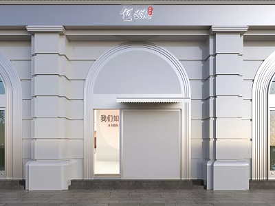 Elegant White Storefront Facade With Arched Doorway And Stone Columns Design 3d model