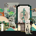 Chinese Traditional Tang Style Photo Spot With Landscape Elements Pine Trees And Scrolls