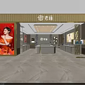 Luxury Modern Jewelry Store Interior With White Display Counters Golden Trim And Marble Floor