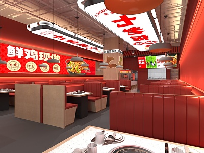 Seven boss rock fried chicken fried chicken hot pot kitchen equipment 3d model