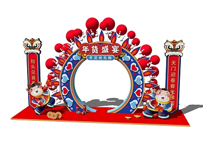 New Chinese Style Beauty Chen Spring Festival New Year Beauty Chen Photo Frame 3d model