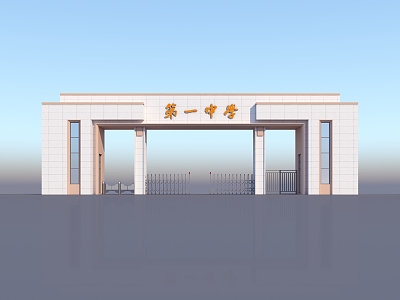 Modern Gate Modern Entrance School Gate School Entrance Corporate Gate Corporate Entrance 3d model