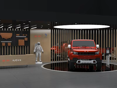 Modern Specialty Store Featuring Red Car Astronaut Model Wooden Decor And Circular Lighting 3d model