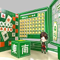 Green Interactive Zone With Grid Display Boards Cartoon Characters And Daily Goal Elements 3d model