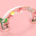 Pink Flower Decorated Archway With Everything Grows Flamingo Green Plants And Small Fences