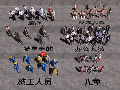 Different Groups of People Including Chefs Cyclists Office Workers Construction Workers Desert Personnel and Children 3d model