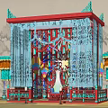 Traditional Chinese Armchair With Red Blue Decor And Intricate Screen Design