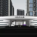 Modern Entrance Gate With Curved Roof Illuminated Lighting And Parked Cars Near High Rise Buildings