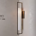 Modern Sleek Wall Lamp With Metal Frame And White Shade For Interior Design