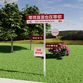 Scenic Area Guide Sign With Romantic Line And Cycling Station Surrounded By Grass Tree And Flowers