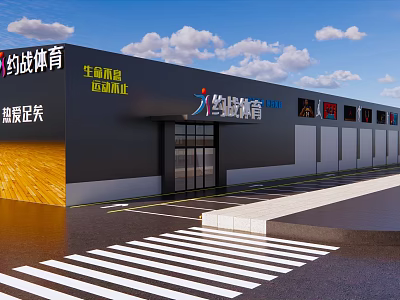 Huacheng Education Commercial Building Exterior With Sports Store And Pastry Shop 3d model
