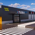 Huacheng Education Commercial Building Exterior With Sports Store And Pastry Shop