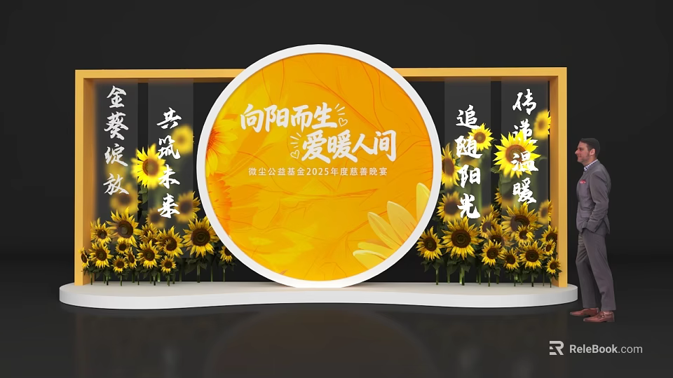 Check in Photo Spot Featuring Sunflowers Circular Backdrop For Charity Event With Warmth Theme 3d model 